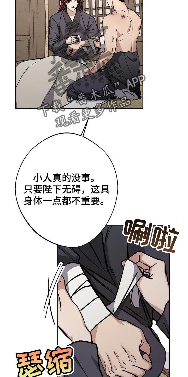 第76话9