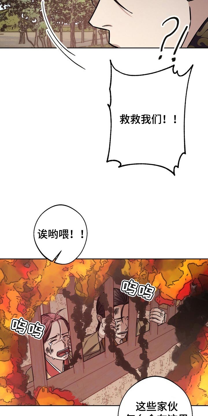 第75话10