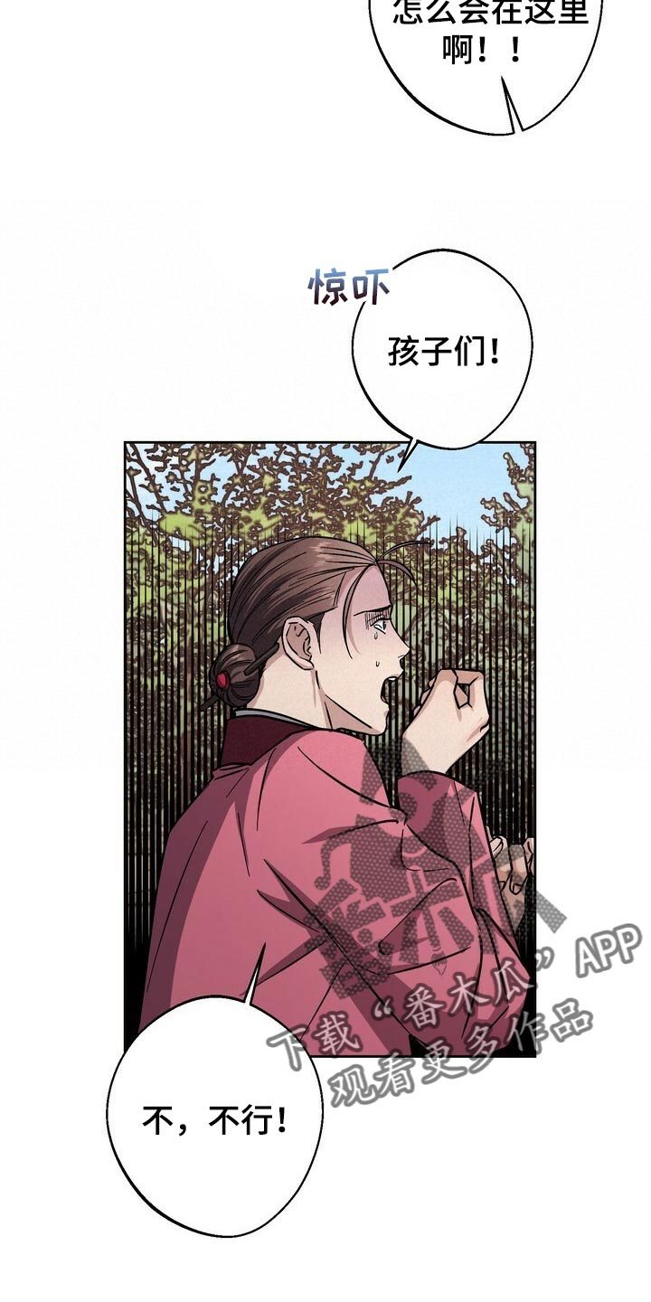 第75话11