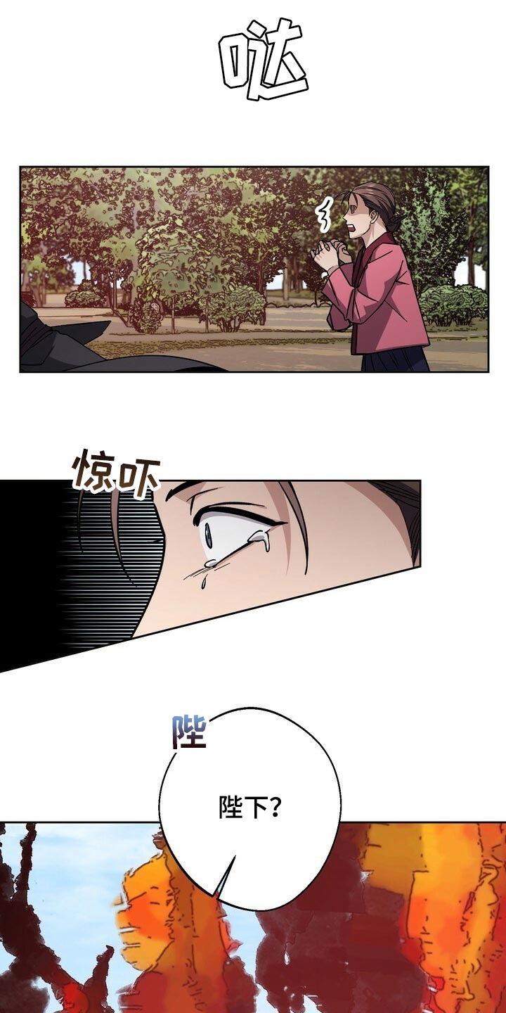 第75话12