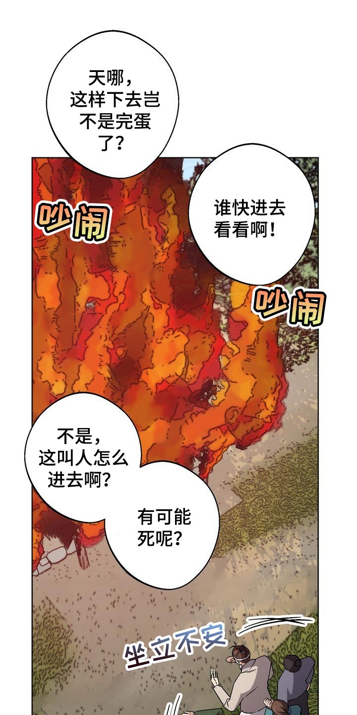 第75话14