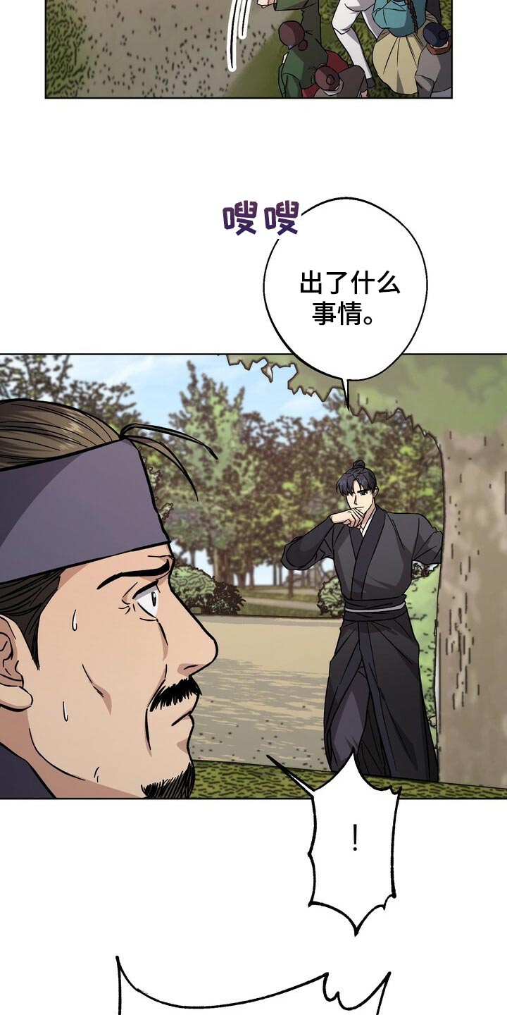 第75话15