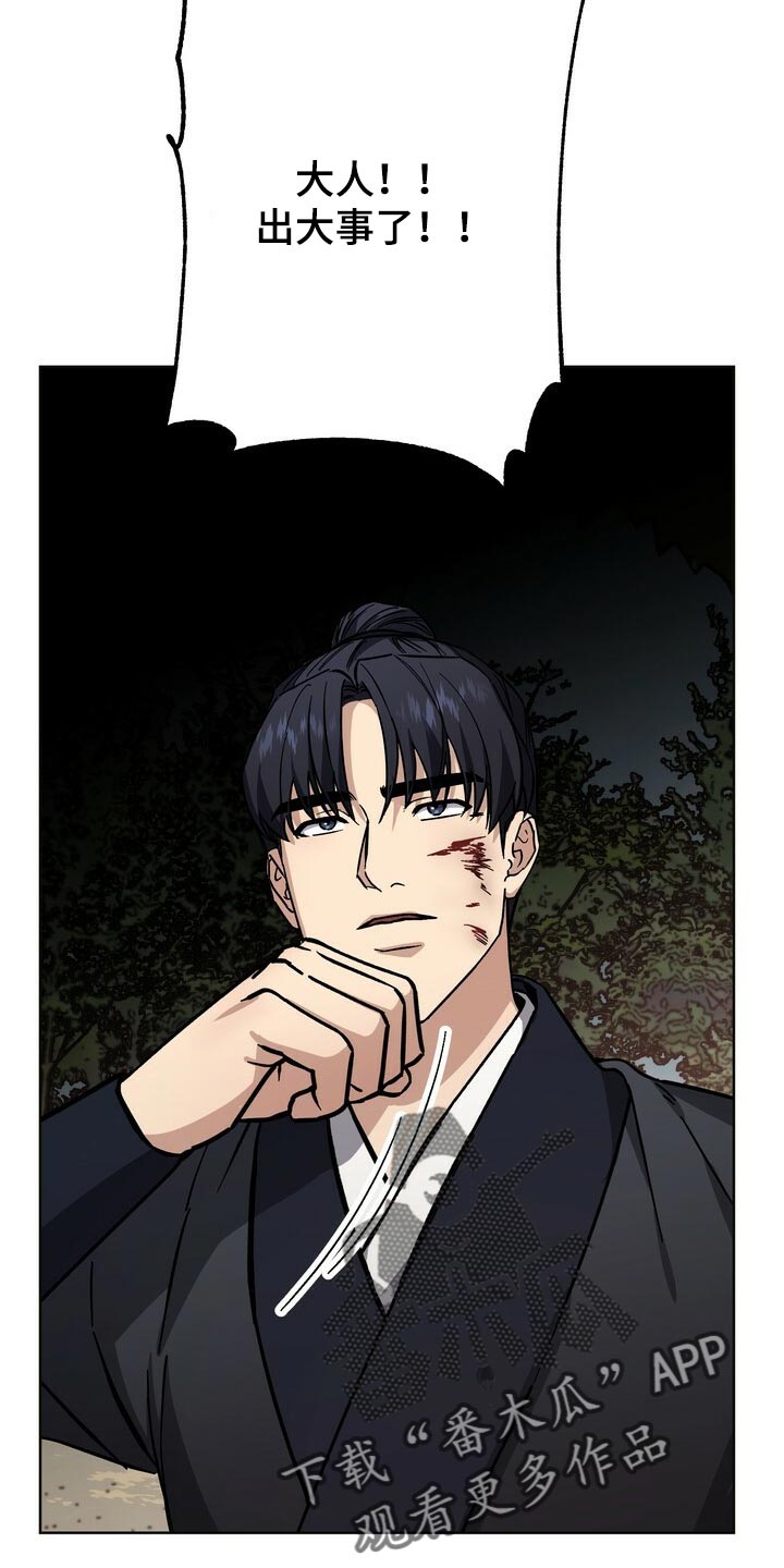 第75话16