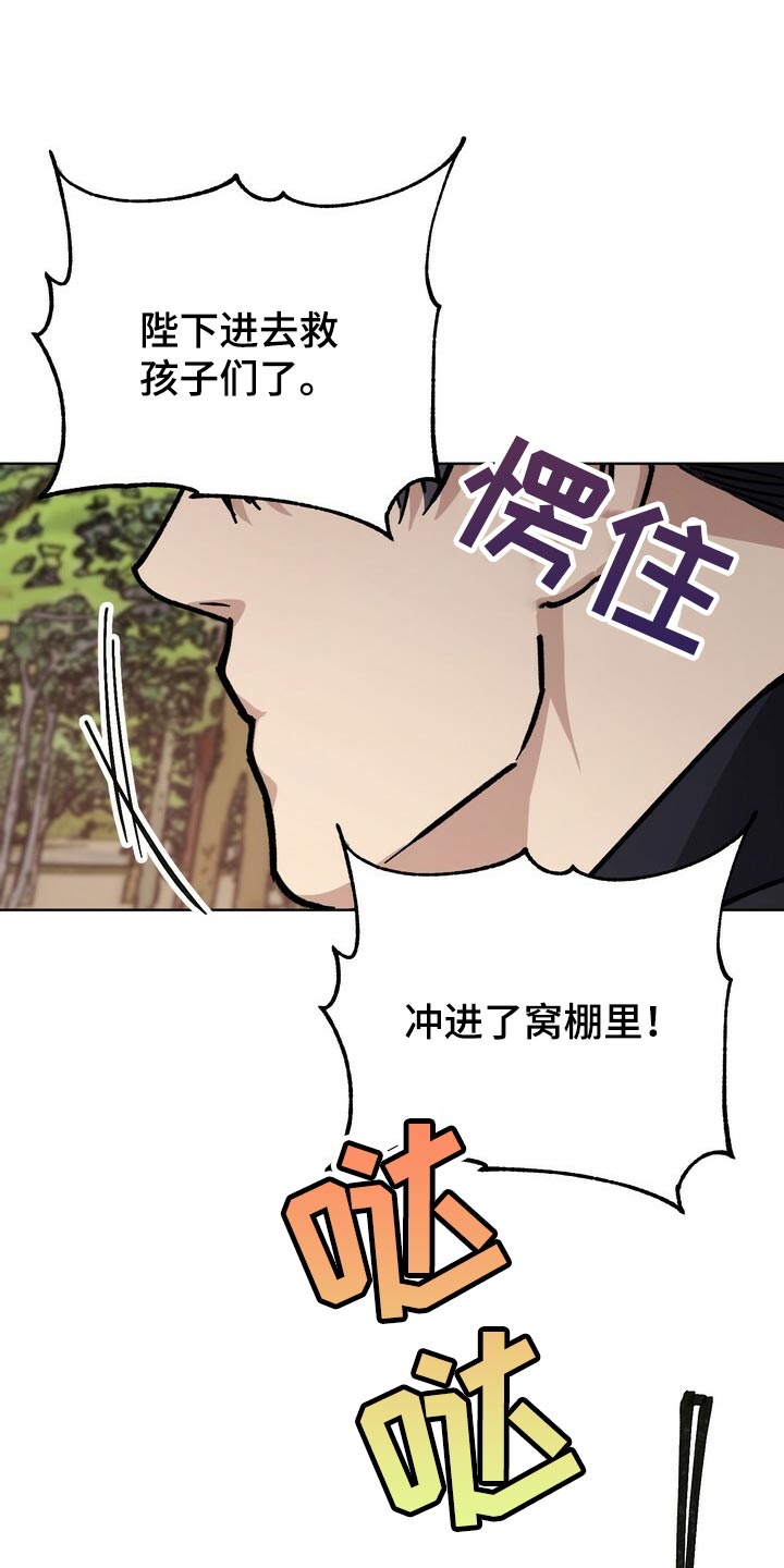 第75话17
