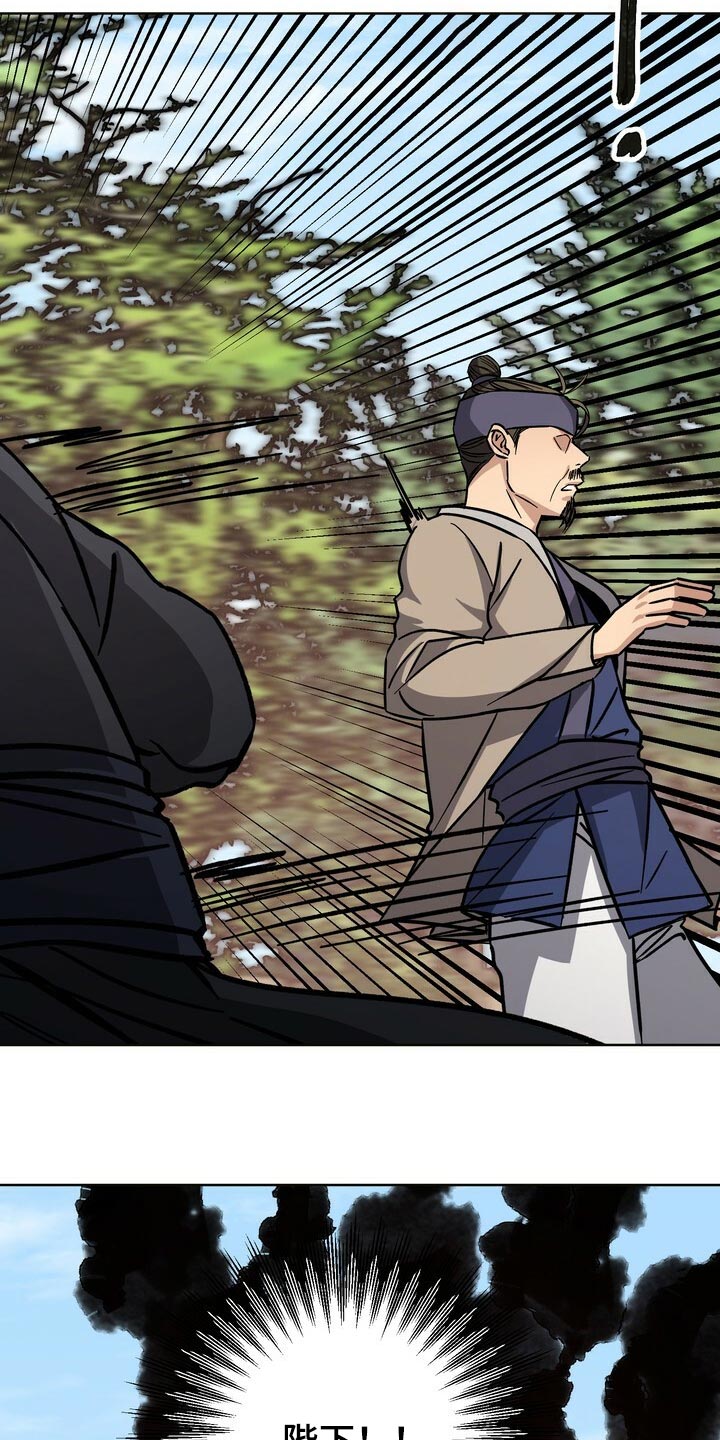 第75话18