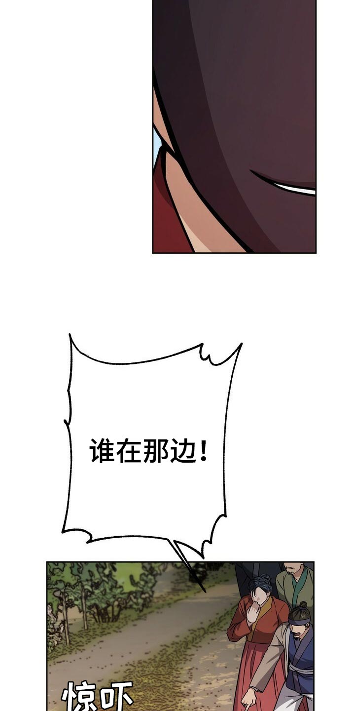 第75话2