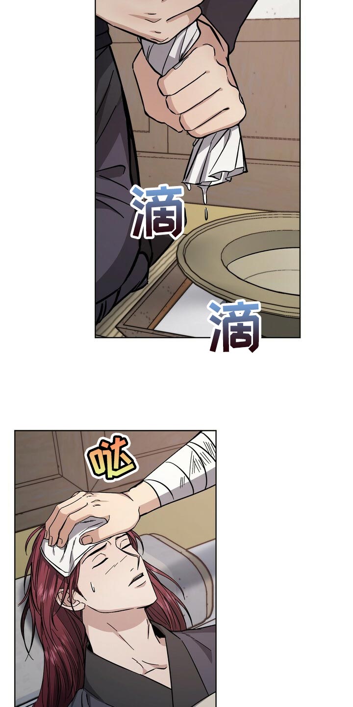 第75话20