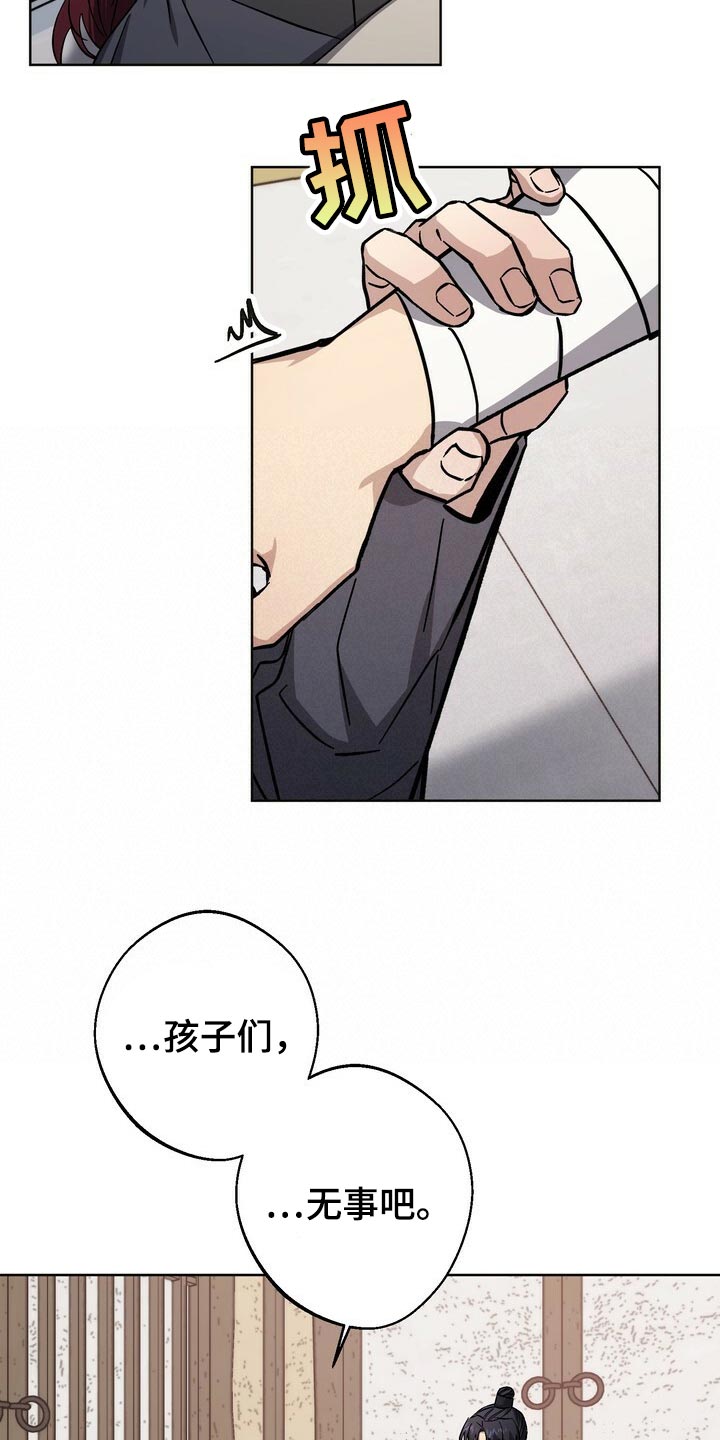 第75话21