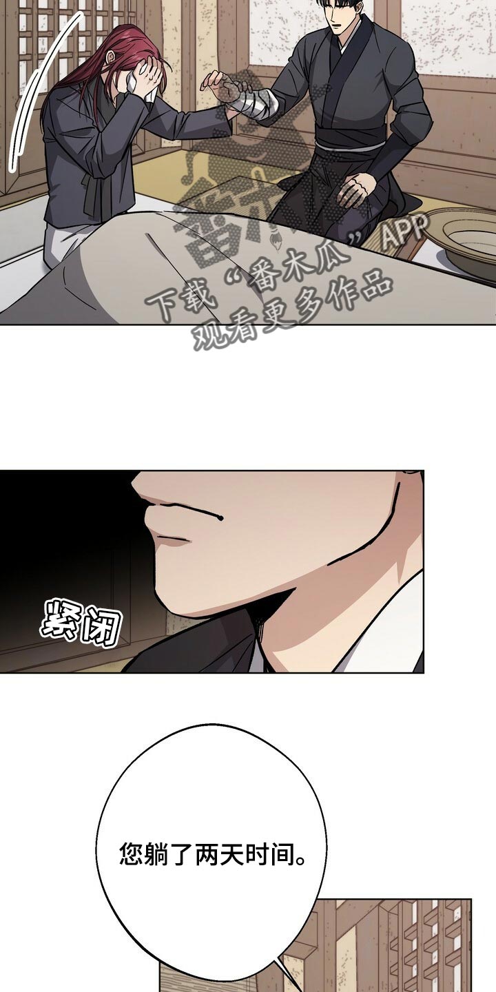 第75话22