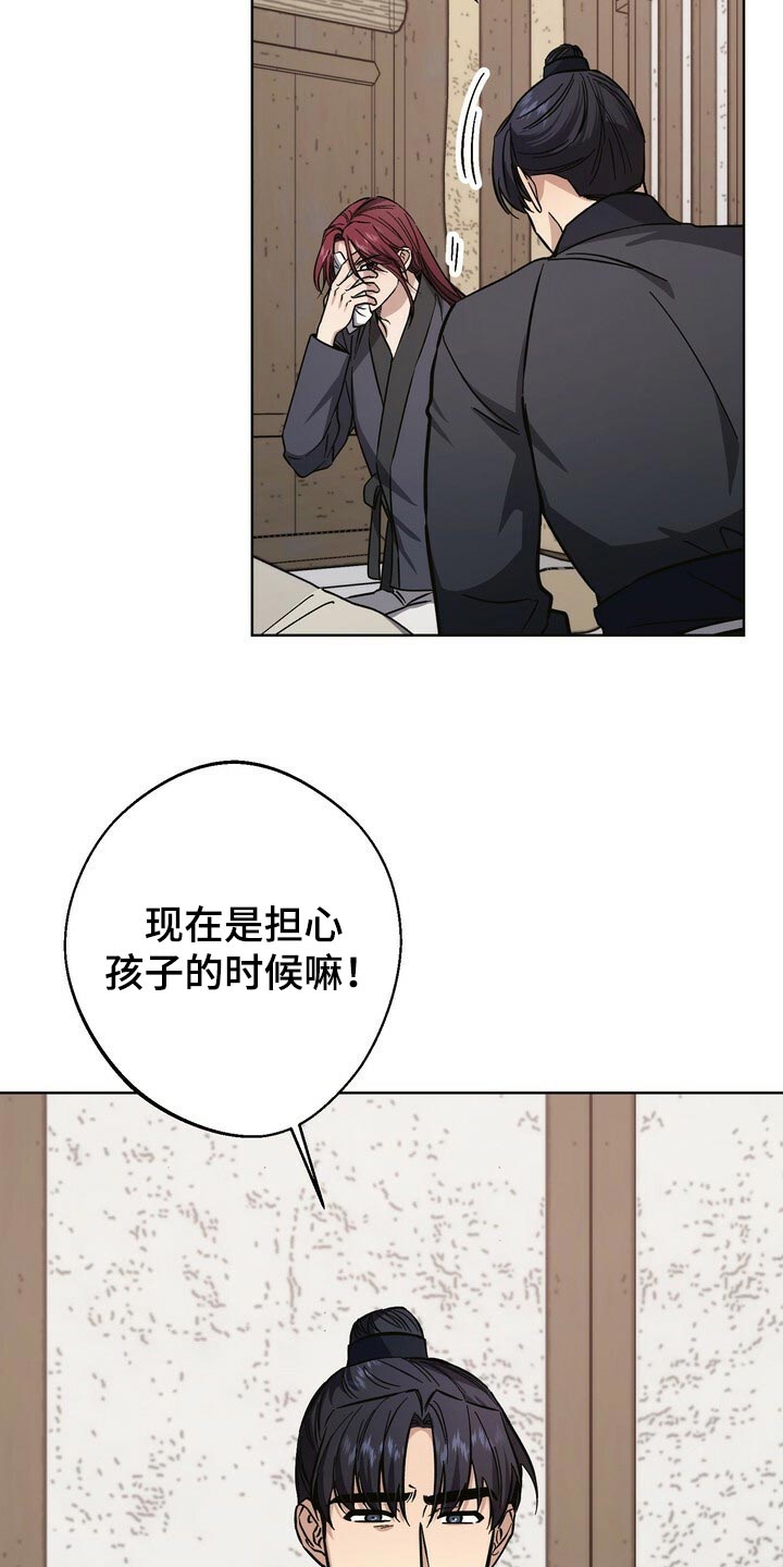 第75话23