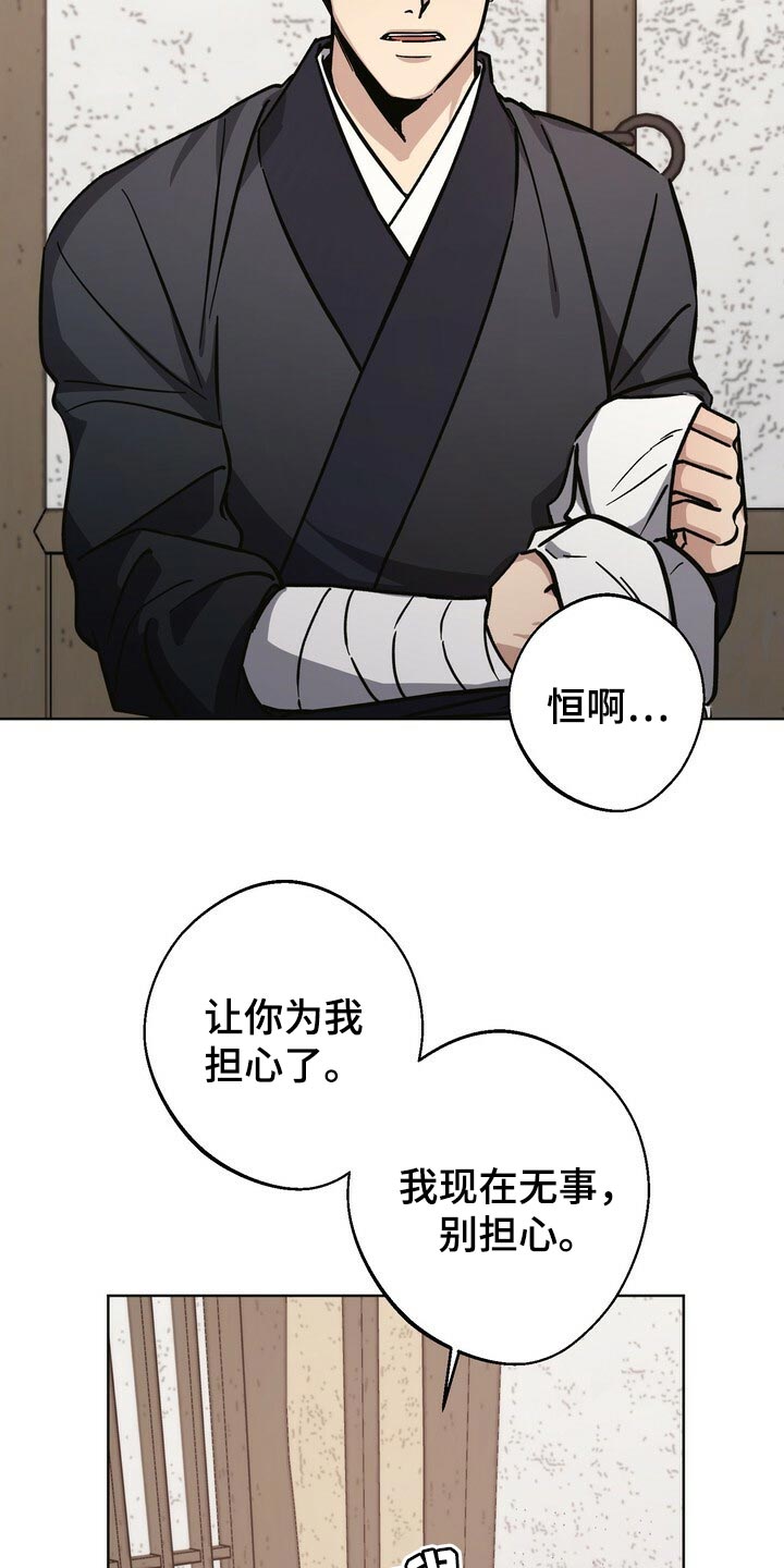 第75话24