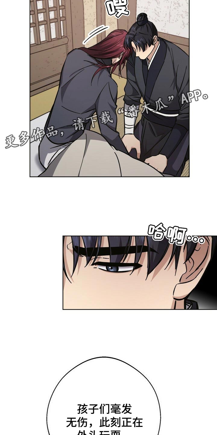 第75话25