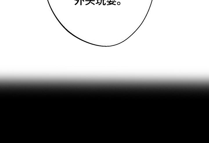 第75话26