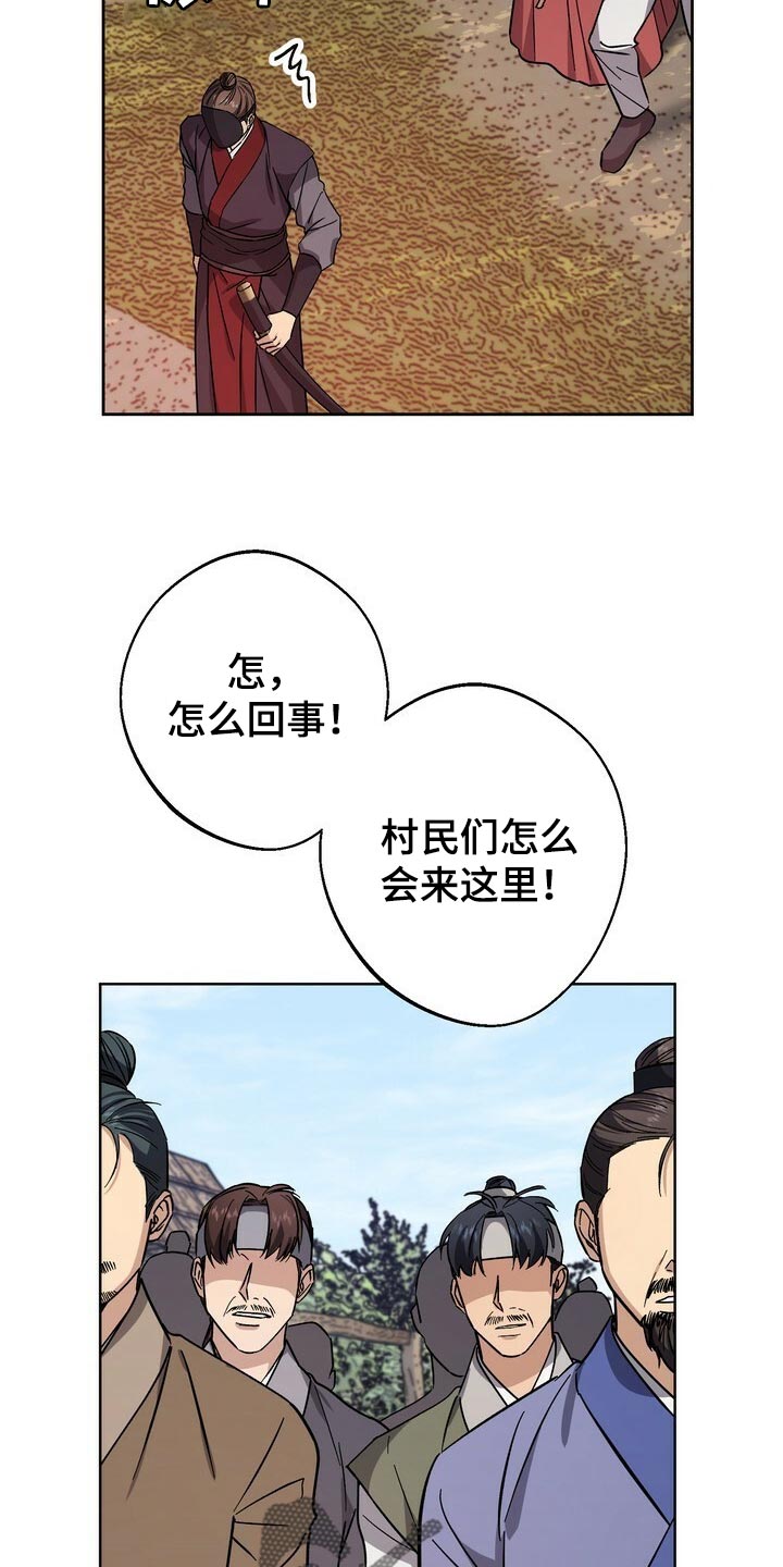 第75话3