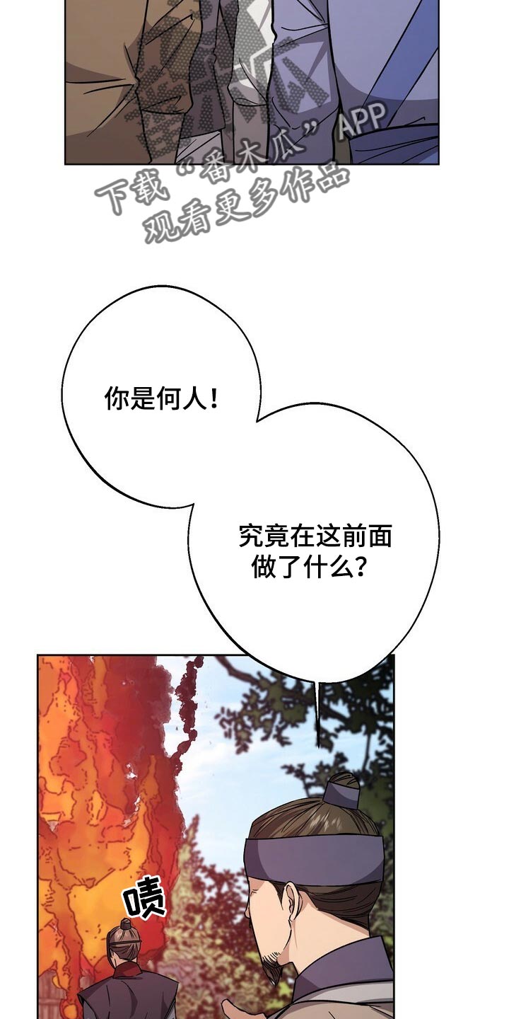 第75话4