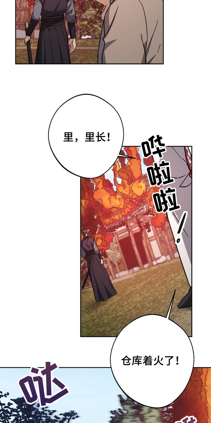 第75话5