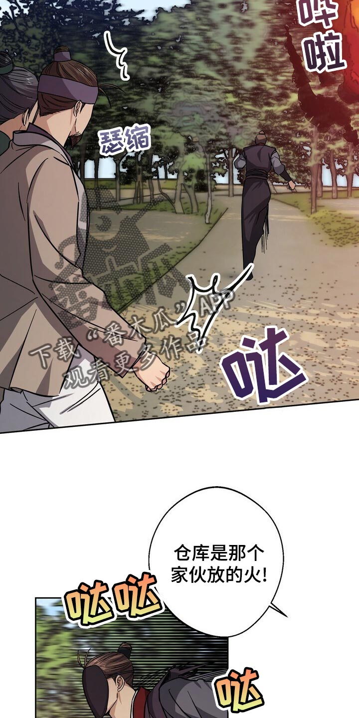 第75话6