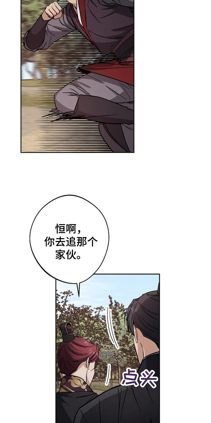 第75话7