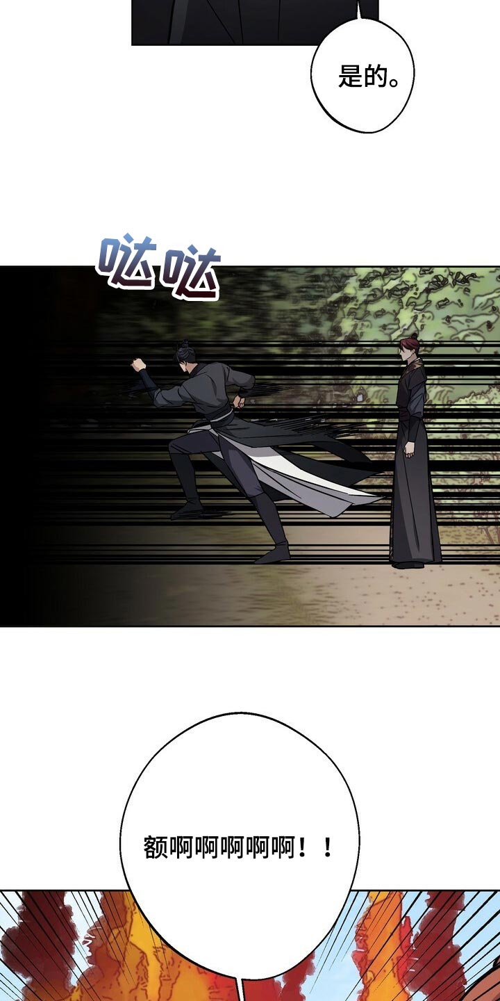 第75话8