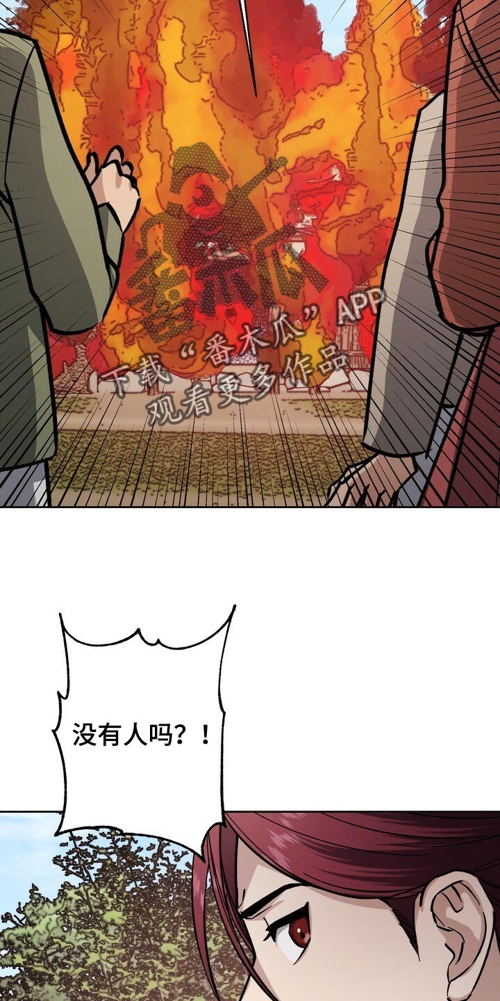 第75话9