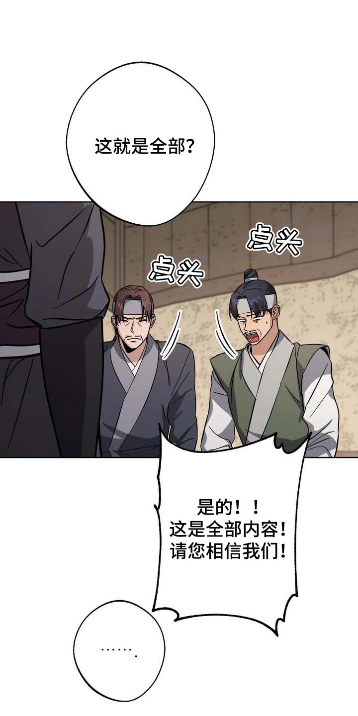 第74话0