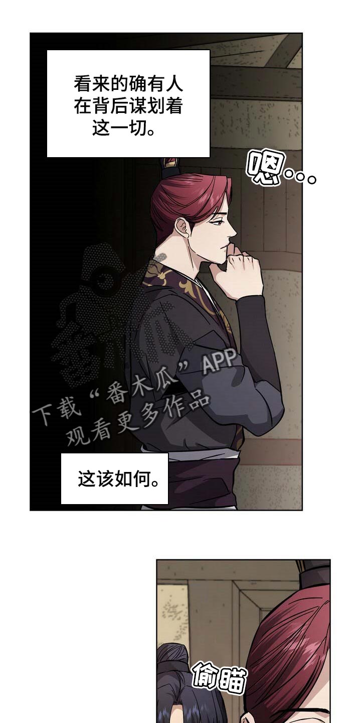 第74话1