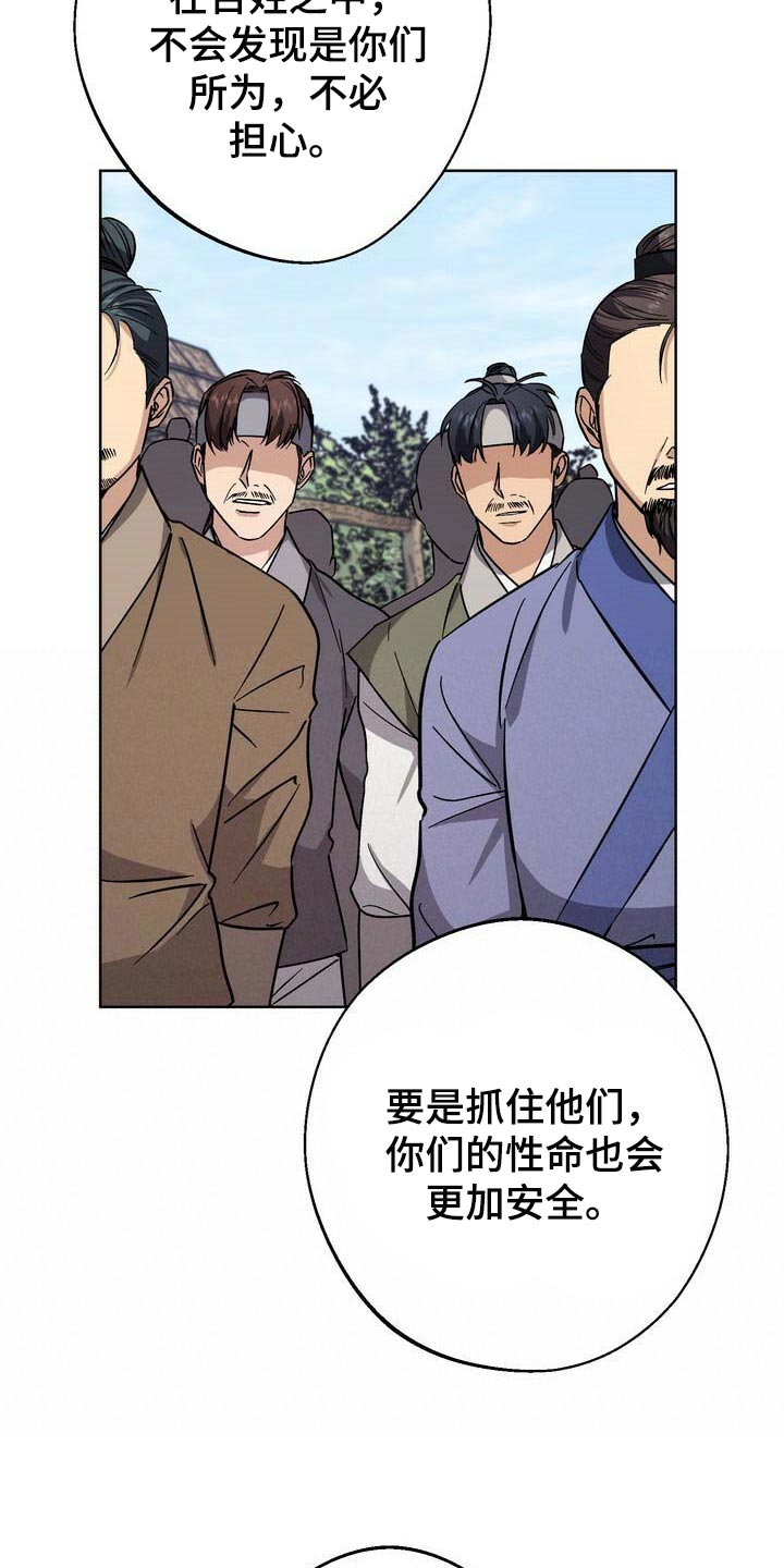 第74话10