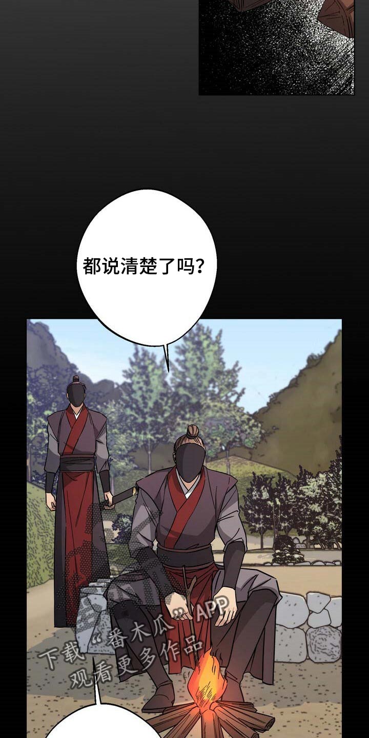 第74话12