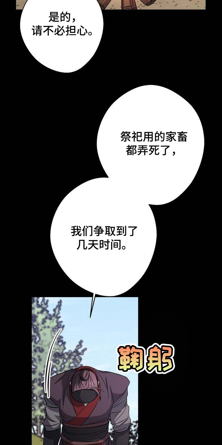 第74话13