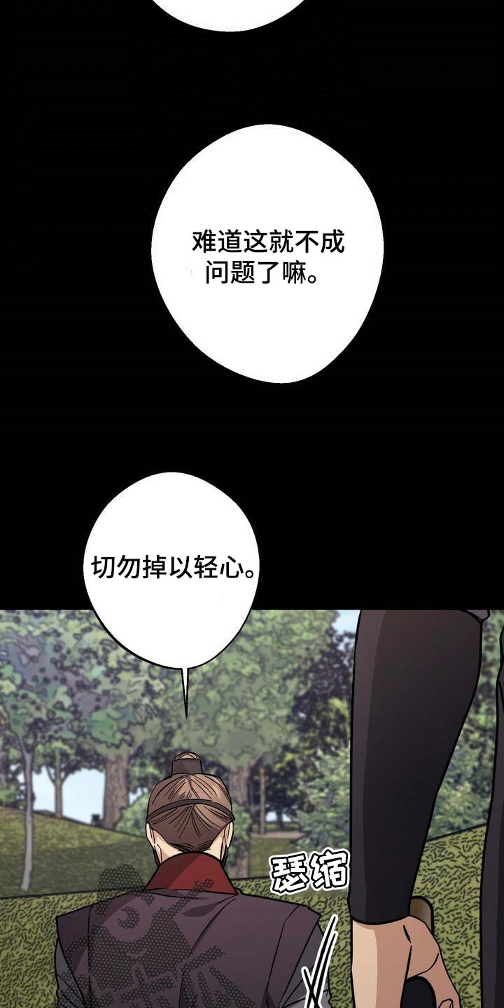 第74话16