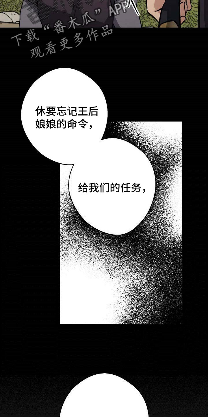 第74话17