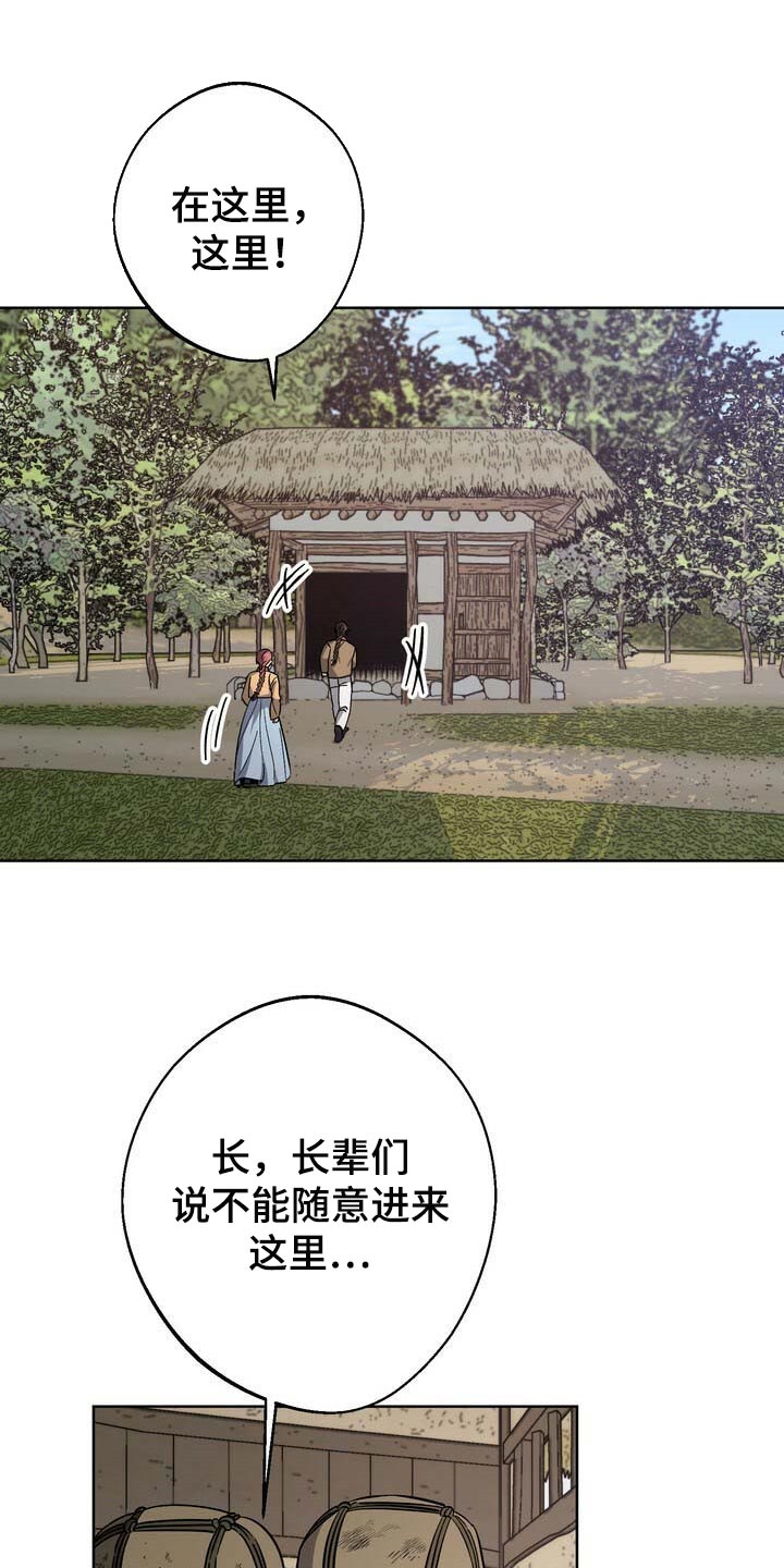 第74话19