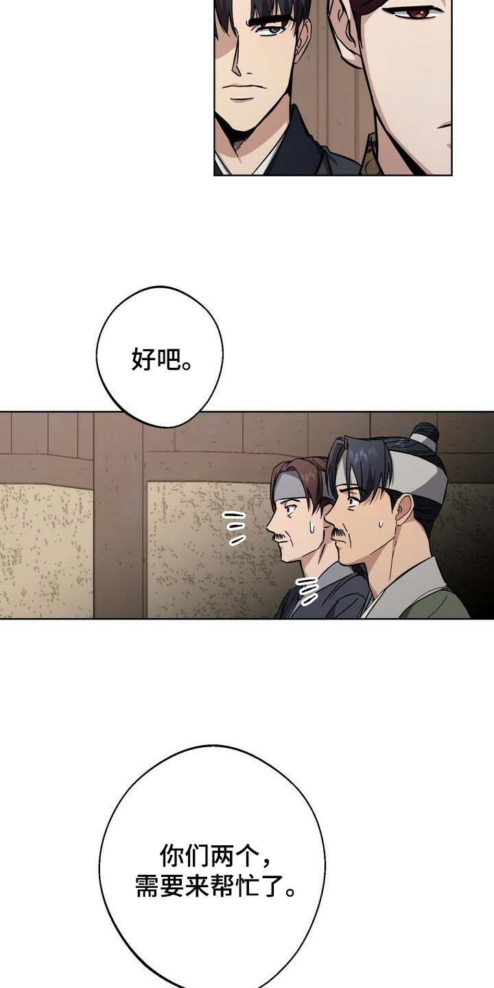 第74话2