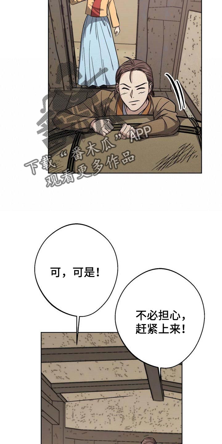 第74话21