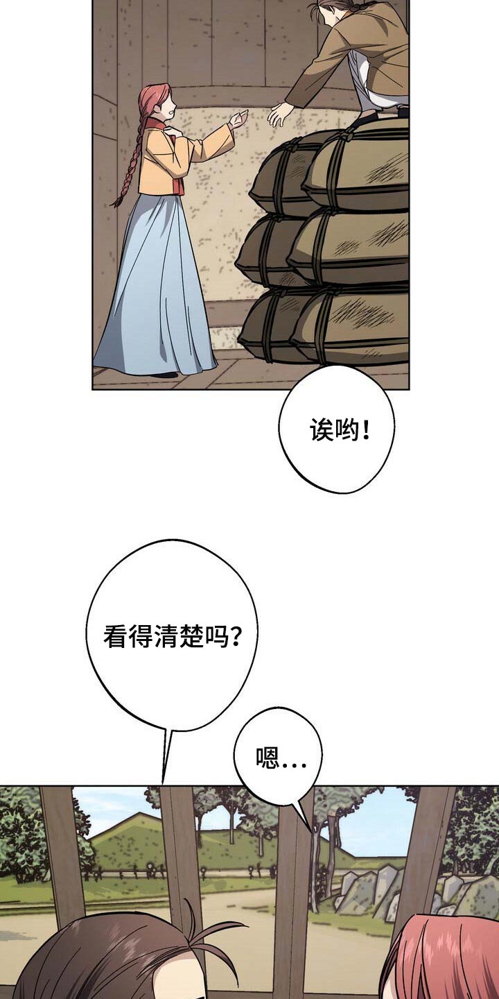 第74话22
