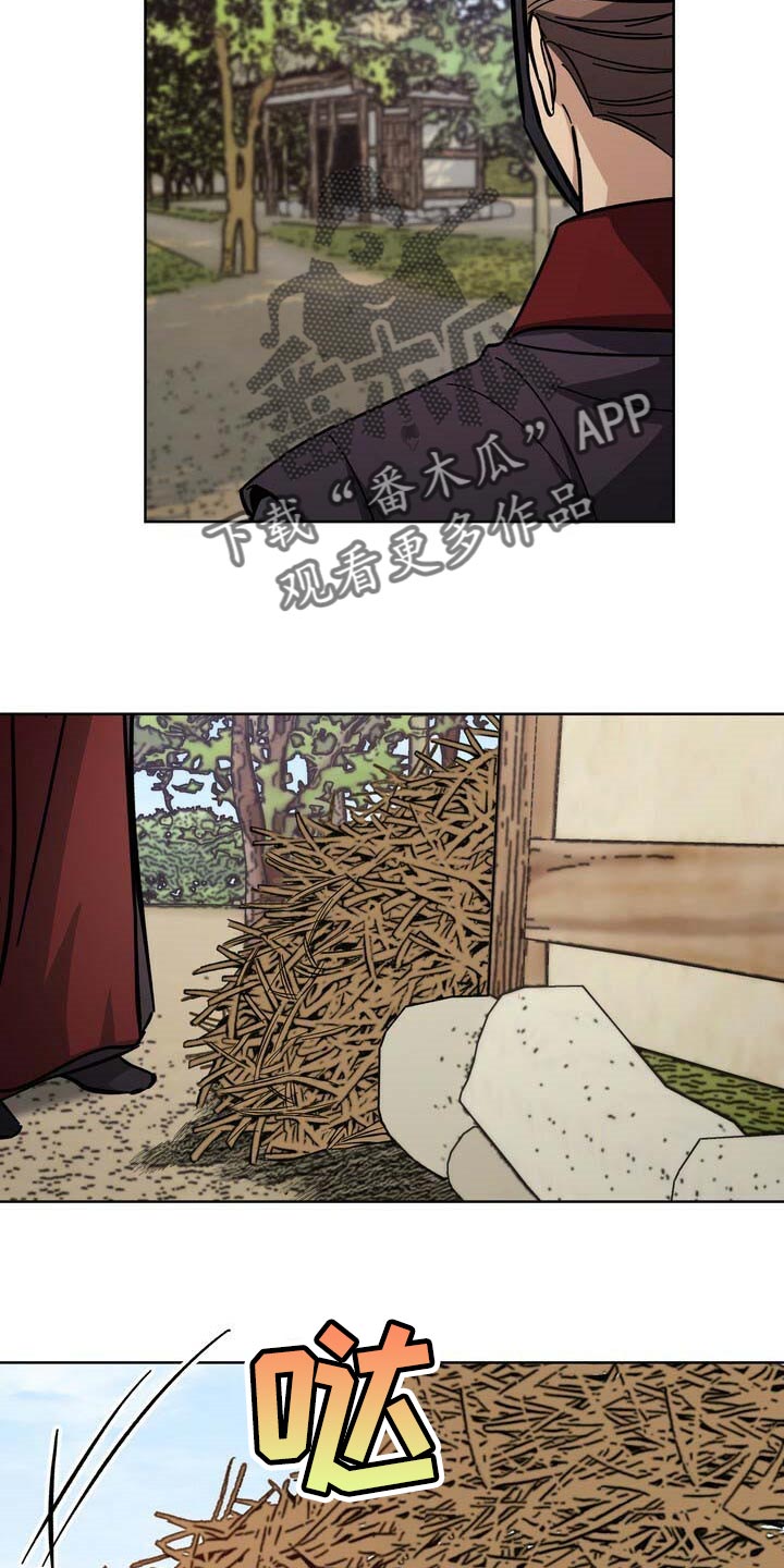 第74话24