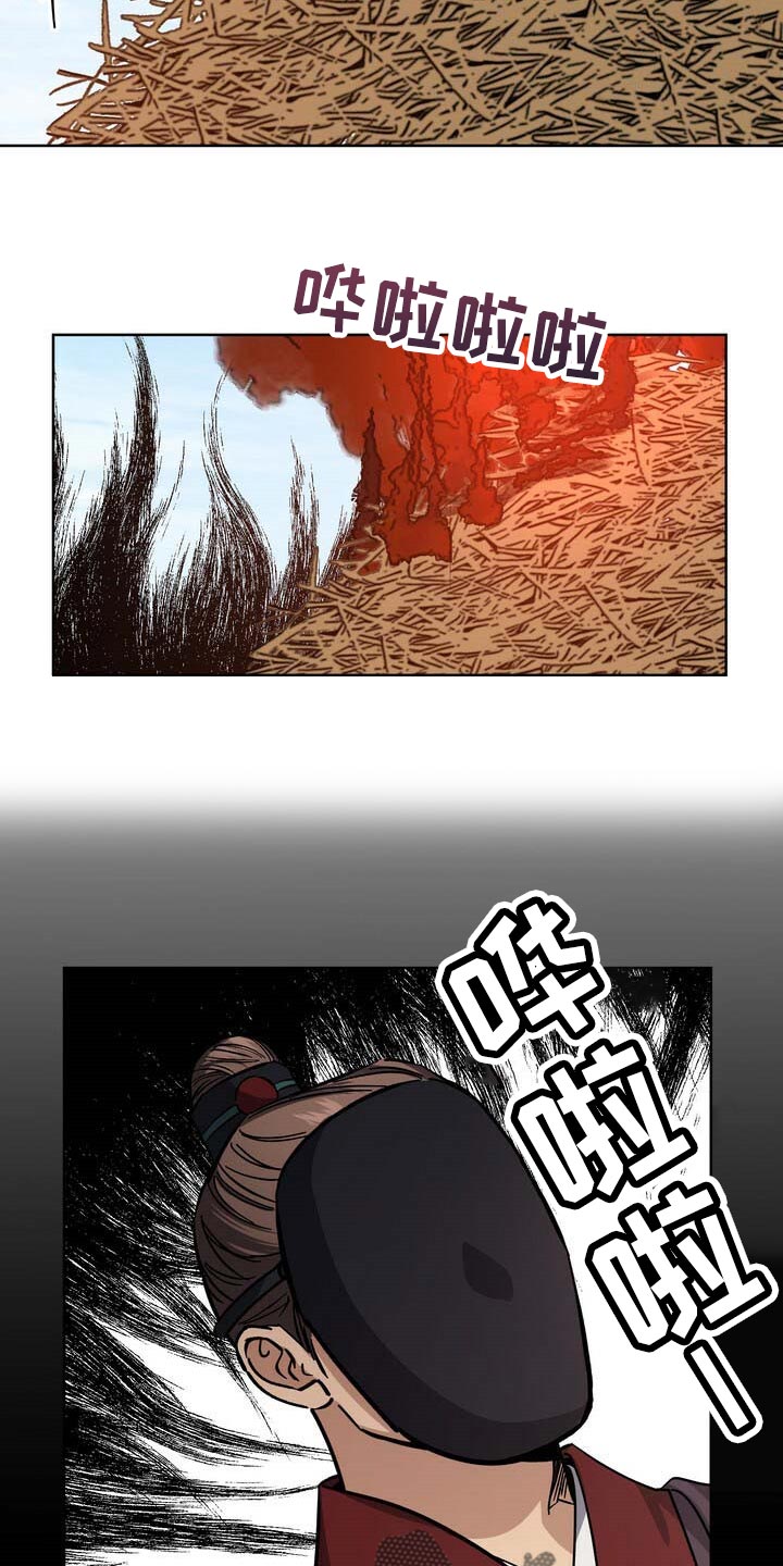 第74话25
