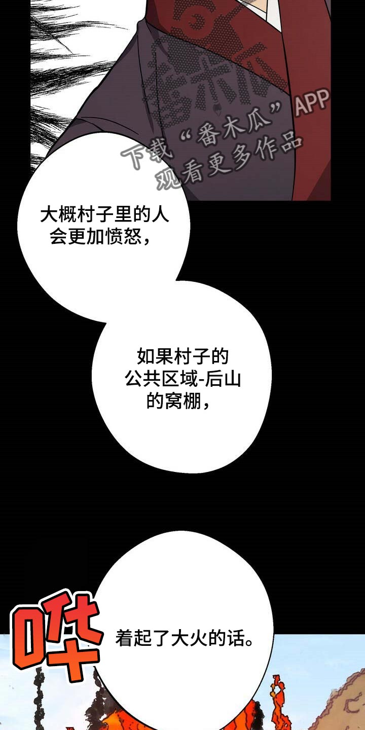 第74话26