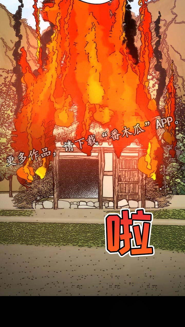 第74话27