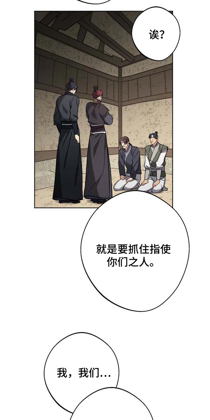 第74话3