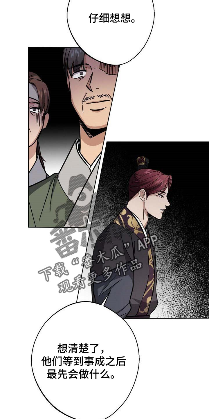 第74话4