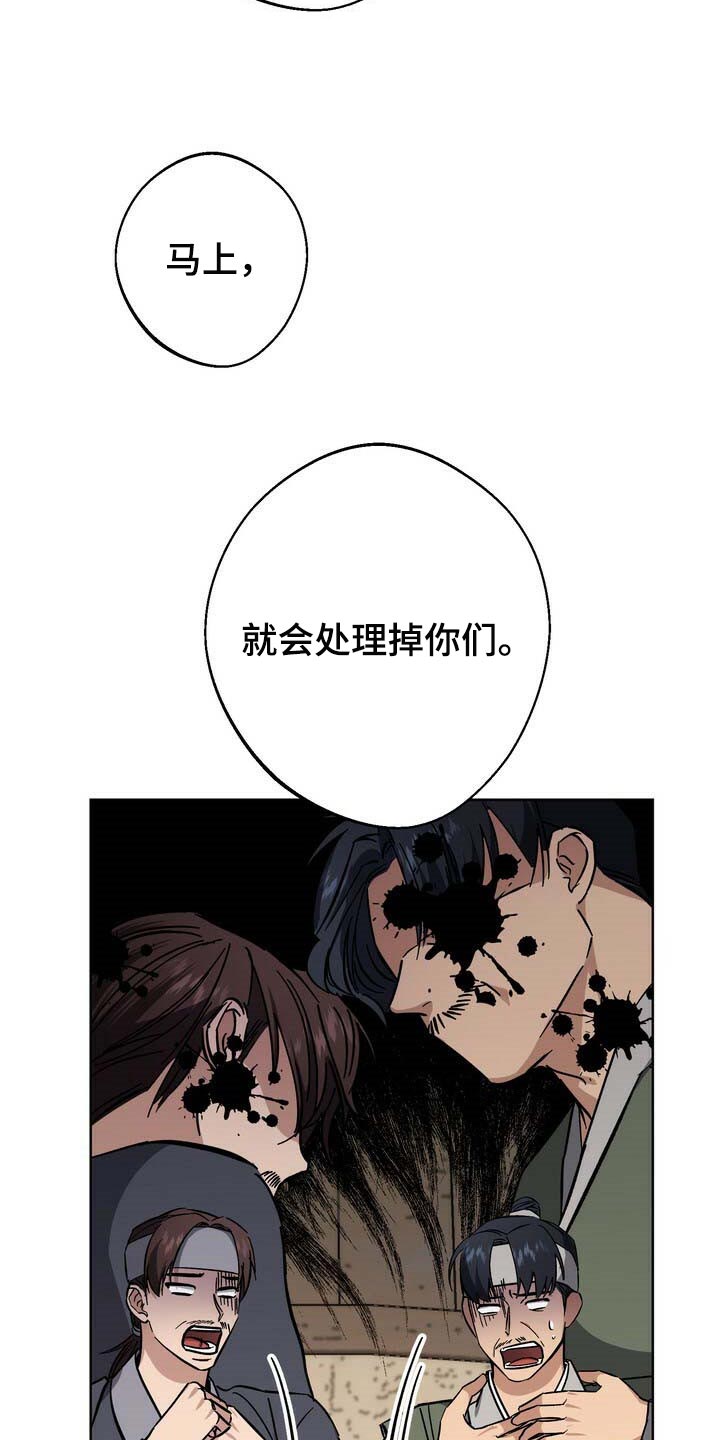 第74话5