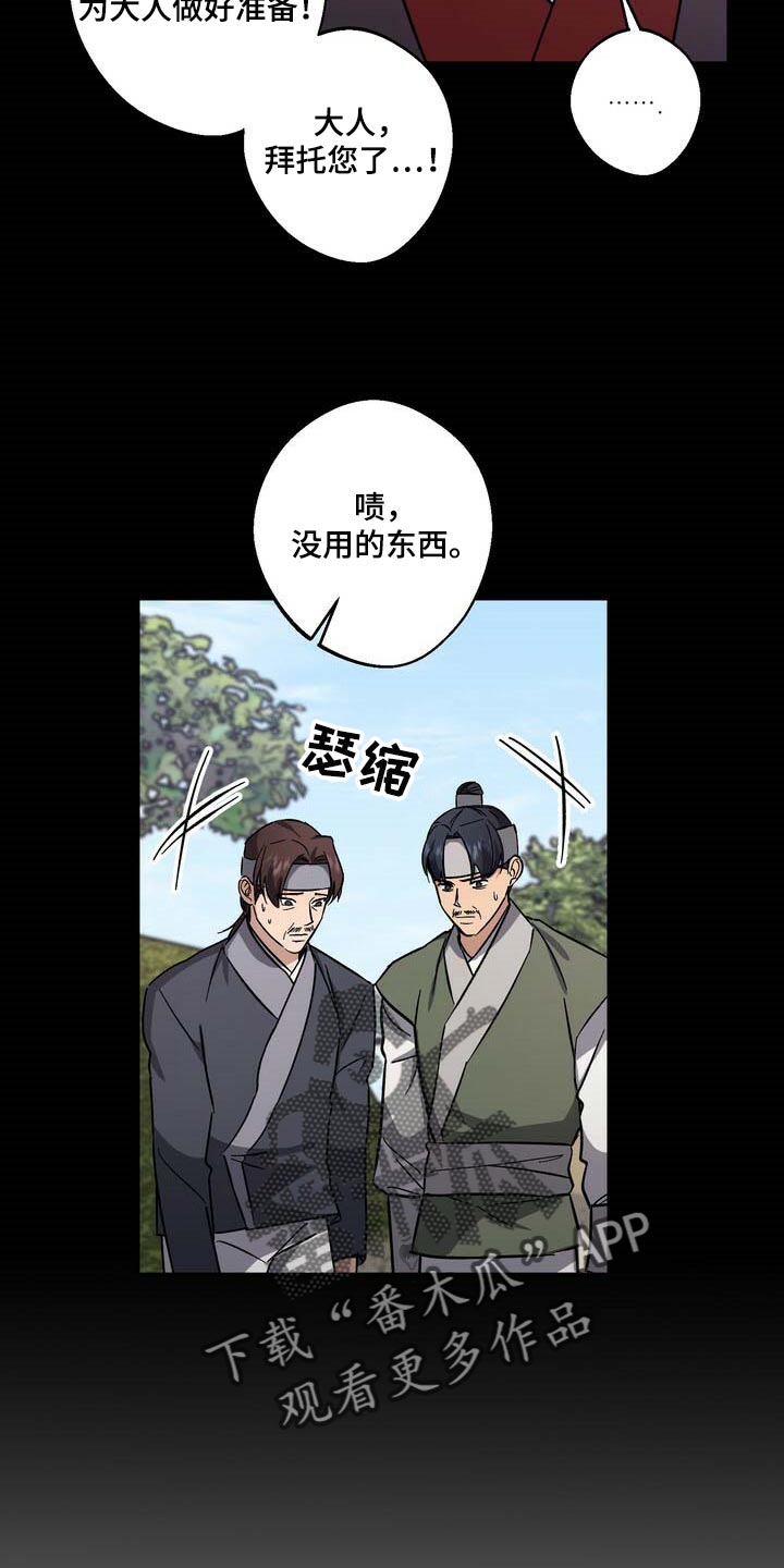 第74话8