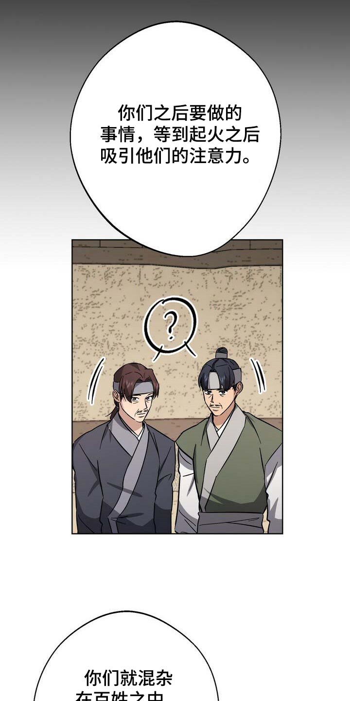 第74话9