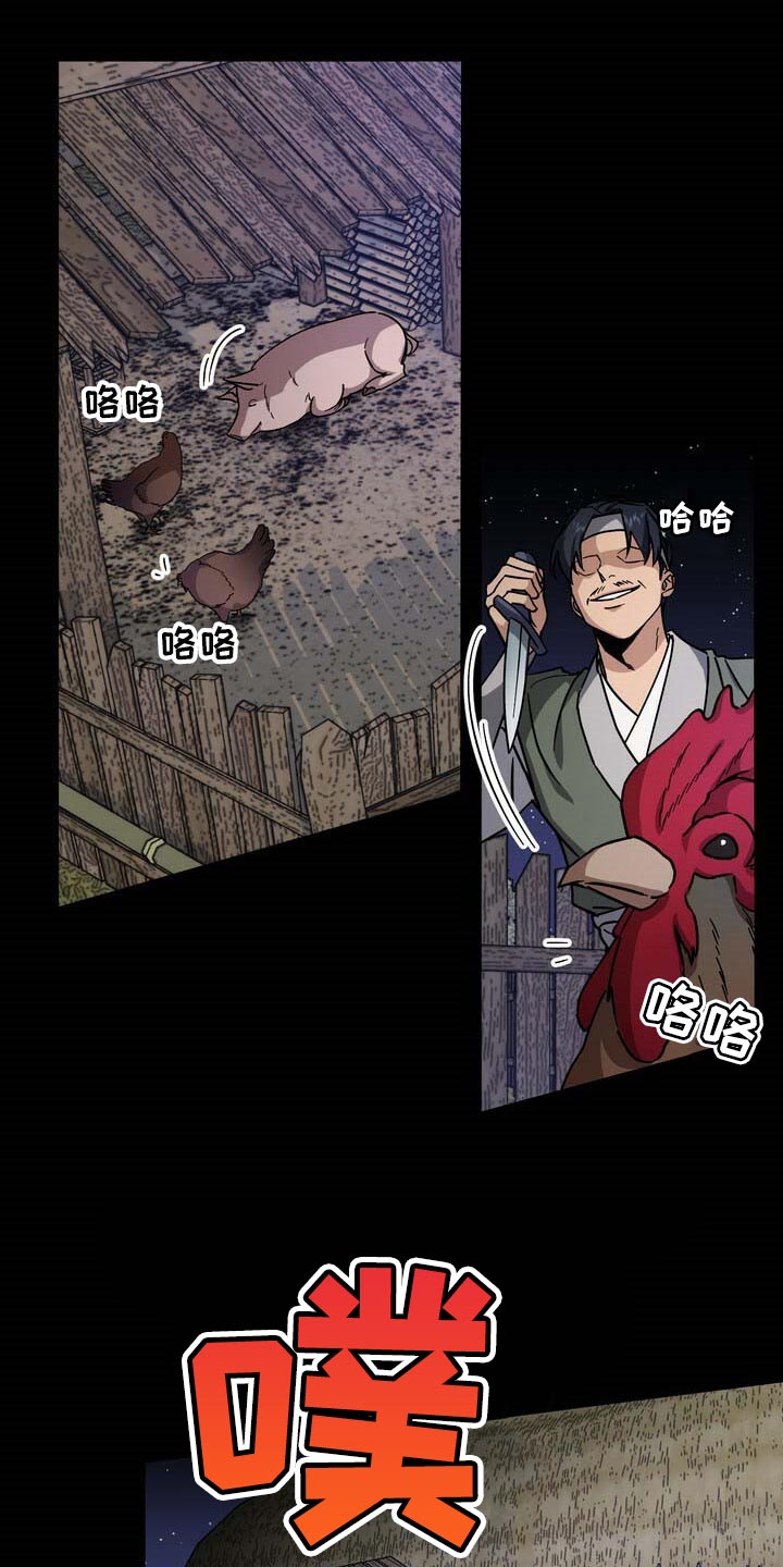 第73话1