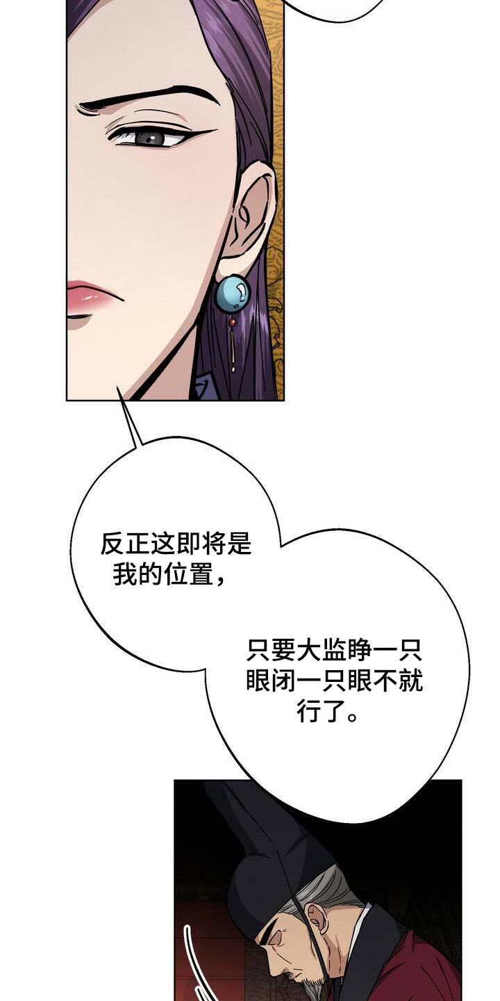 第73话11