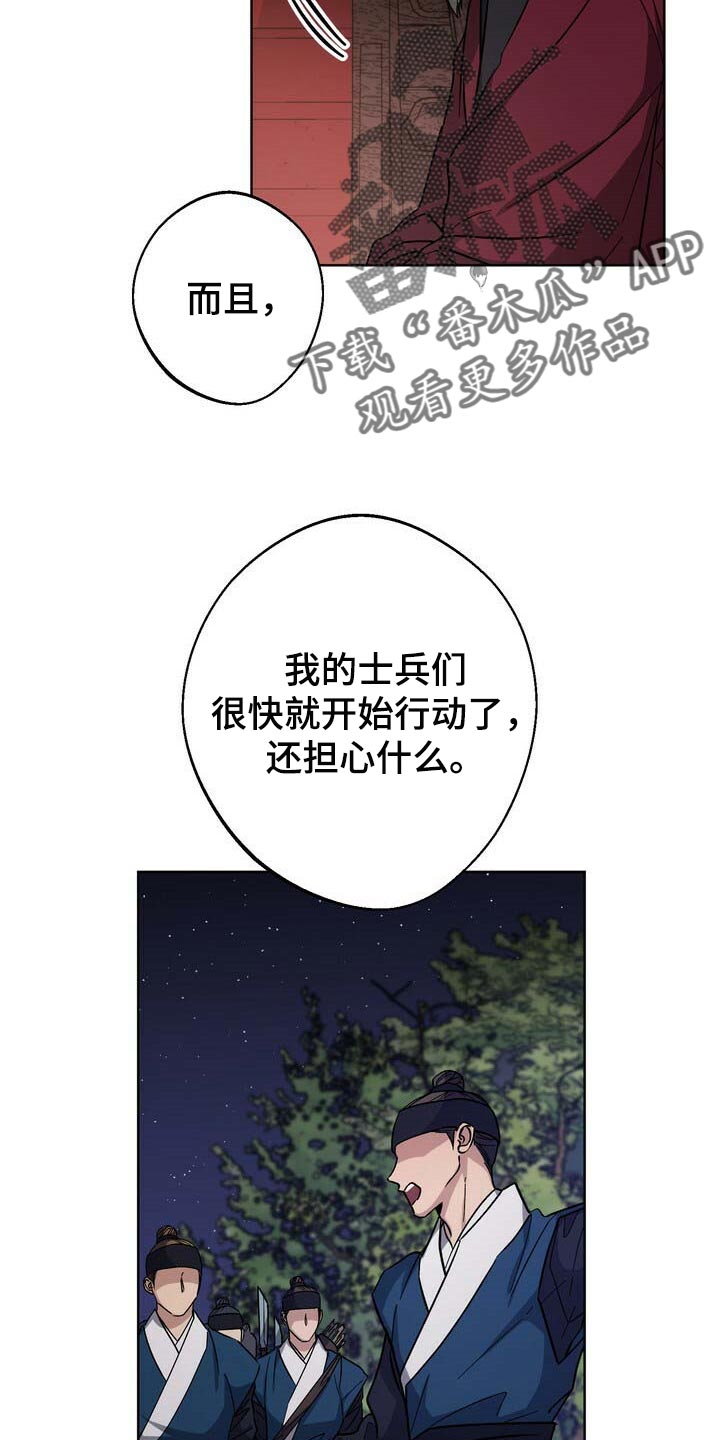 第73话12