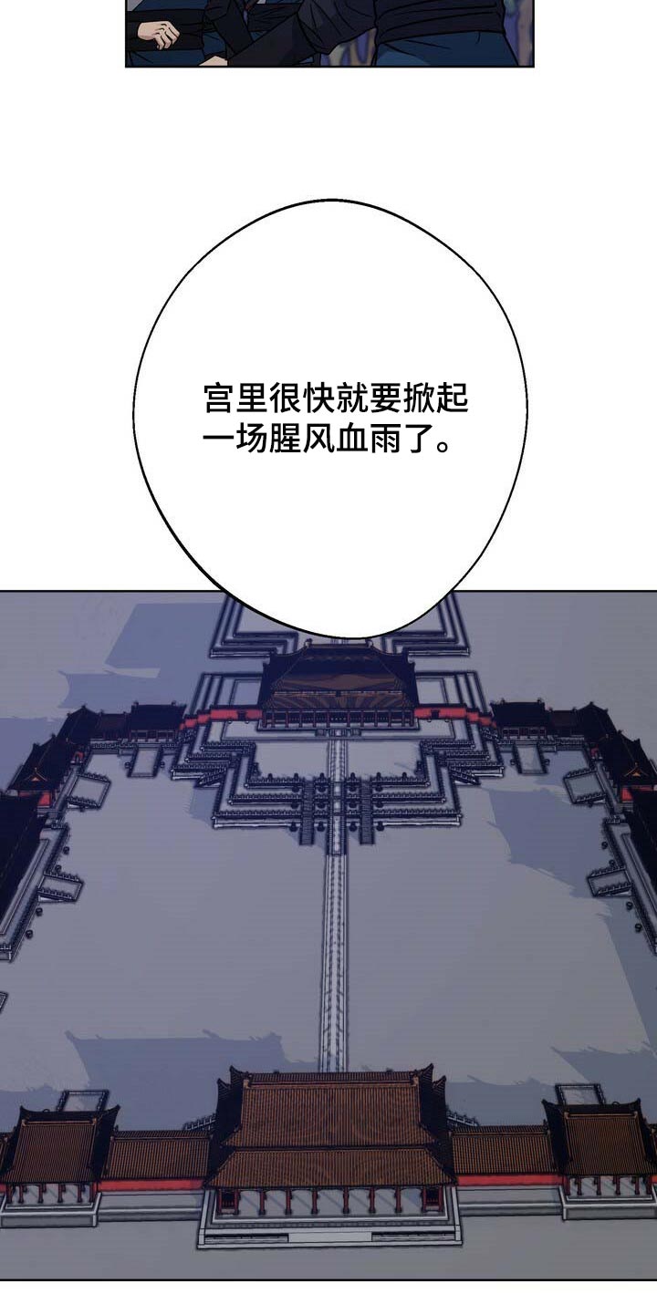 第73话13