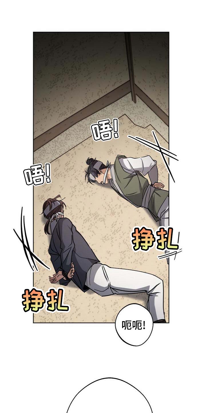 第73话14