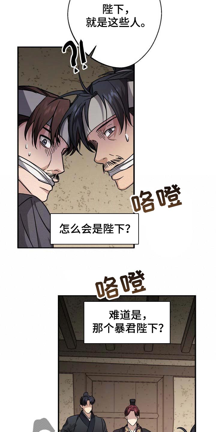 第73话15